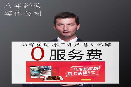 某知名品牌竞价托管SEM营销策略揭秘